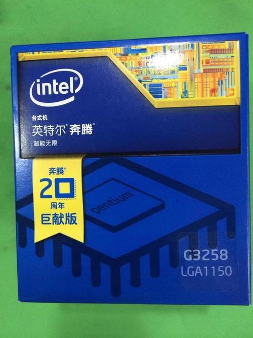 Intel 奔腾 G3258