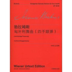 勃拉姆斯匈牙利舞曲