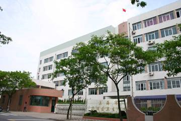 杨浦卫生学校