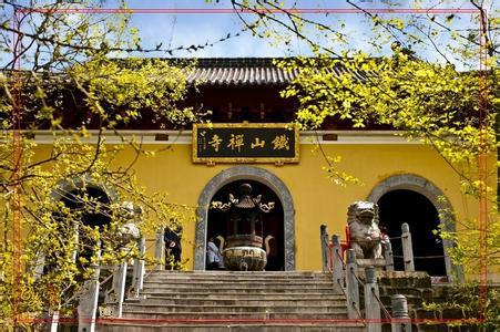 铁山禅寺