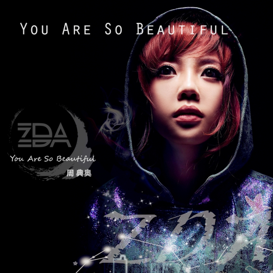 you are so beautiful（2018年周典奥发行的音乐专辑）