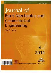 岩石力学与岩土工程学报：英文版