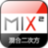 mix2混合二次方旗舰店