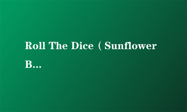 Roll The Dice（Sunflower Bean演唱的歌曲）