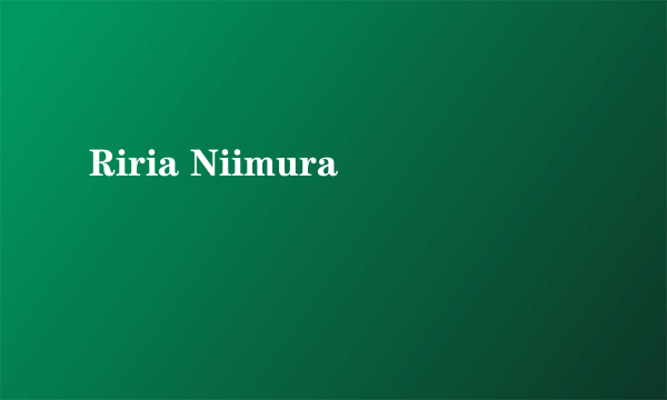 Riria Niimura