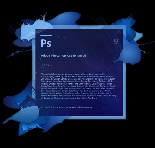 Photoshop CS6（图片处理软件）