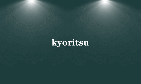 kyoritsu