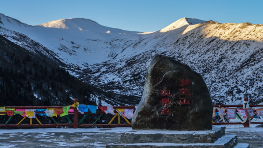 梦笔山（四川马尔康县梦笔山）