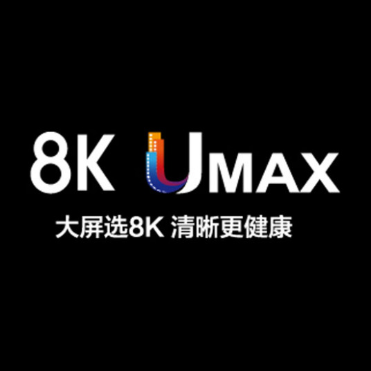 长虹8K UMAX客厅沉浸式影院系统