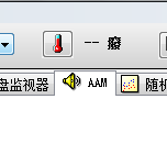 AAM（模型）