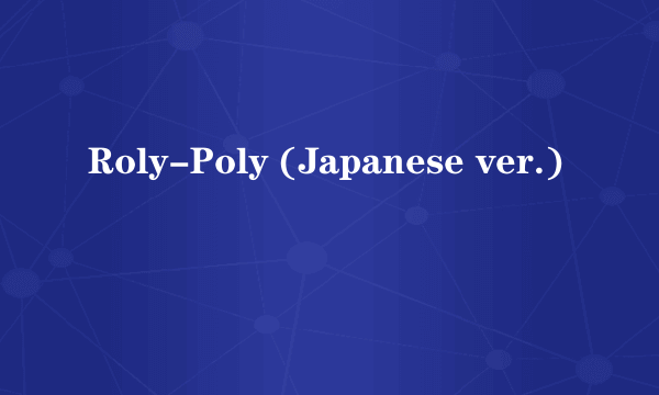 Roly-Poly (Japanese ver.)