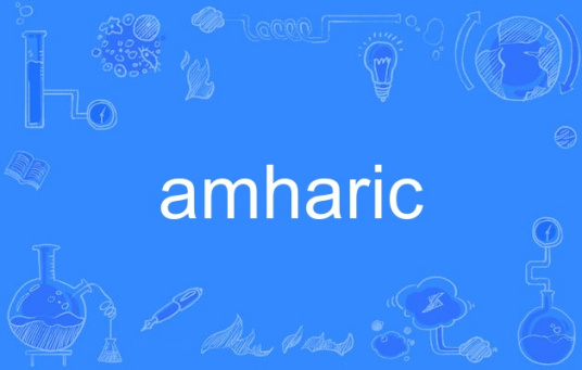 amharic