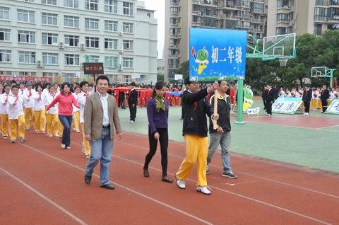 建平实验学校