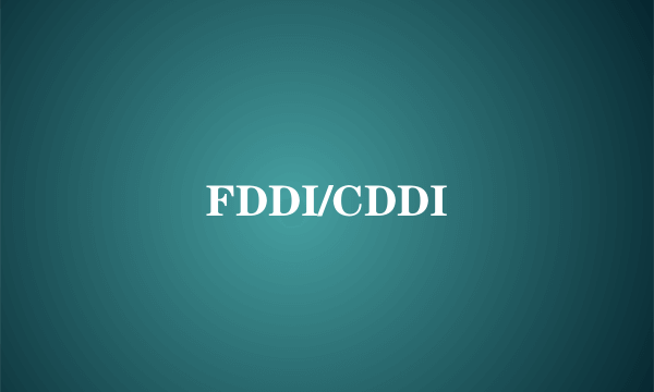 FDDI/CDDI