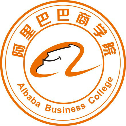 杭州师范大学阿里巴巴商学院