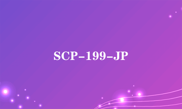 SCP-199-JP