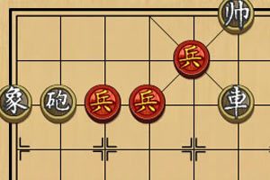 中国象棋残局游戏