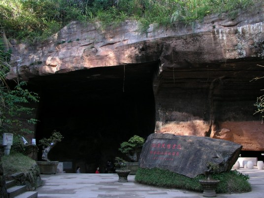 花山迷窟渐江风景名胜区