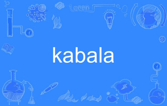 kabala