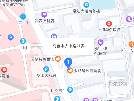 乌鲁木齐中路27弄