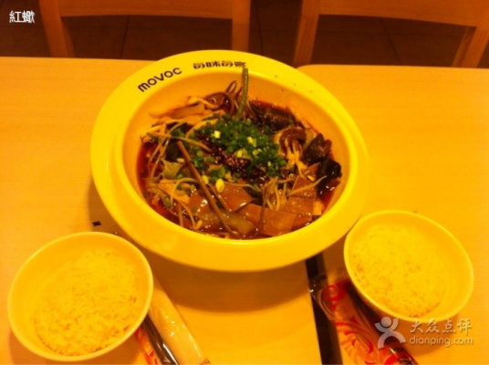 每味每客复合式麻辣烫（日月光店）