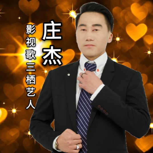 孟婆汤（庄杰琼演唱歌曲）