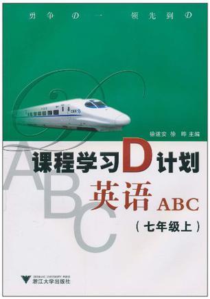 英语ABC