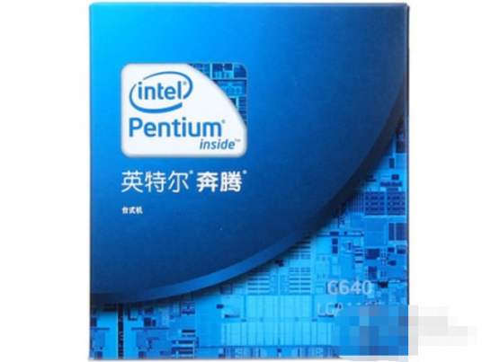 Intel 奔腾 G640（盒）