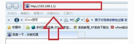 电信光猫怎么连接无线路由器?