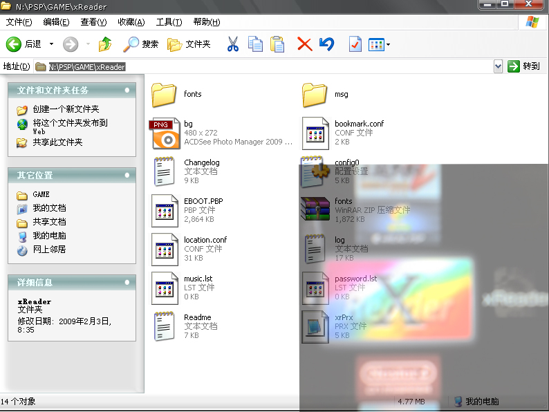 3.71M33-2psp 如何安装Xreader