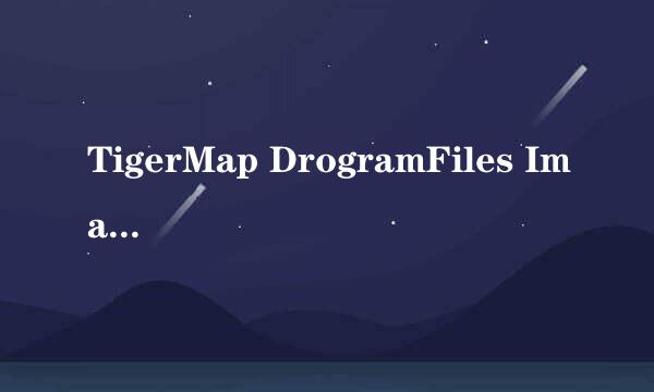 TigerMap DrogramFiles Images Fonts BGTheme Audio Dhotos mythroad VCards 这几个单词分别是什么意思