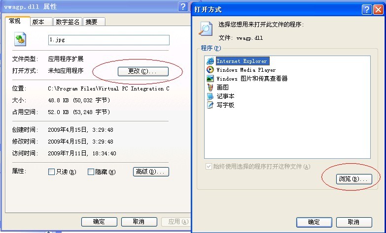 winrar3.80一点小问题...