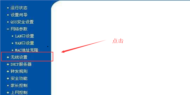 怎样查询自己wifi的路由器账号和密码