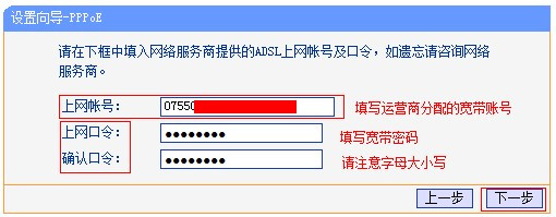 光猫设置路由器怎么设置