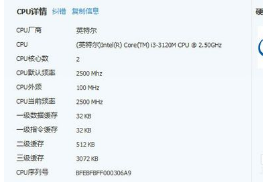 笔记本intelCPU型号后面的U，M，MQ，HQ，QM，MX都是什么意思？