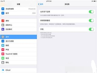 ipadmini怎么使用ipad 分屏功能