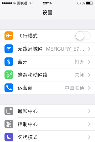 这个系统的iphone怎么更新成ios7？