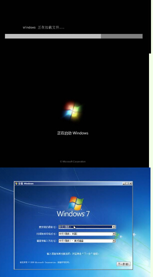 怎么用u盘装win7系统