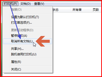 爱普生打印机打印照片不进纸，但是普通纸没问题，这是怎么回事呀？