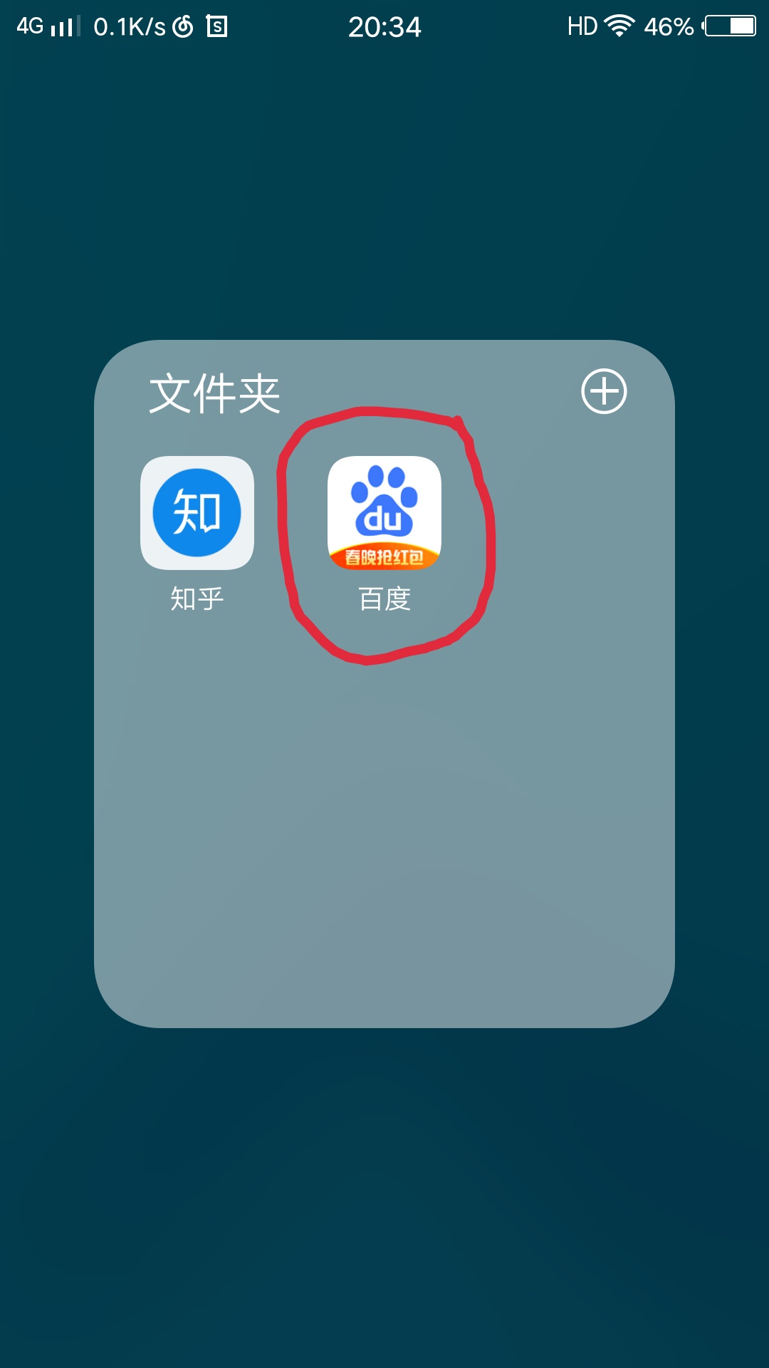 韵达快递没有单号可以查询快递进度吗？