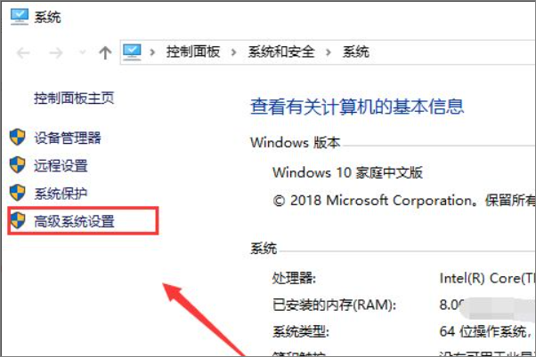 win10 8g怎么设置虚拟内存最好