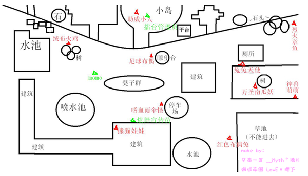 qq炫舞万圣南瓜妖在哪里