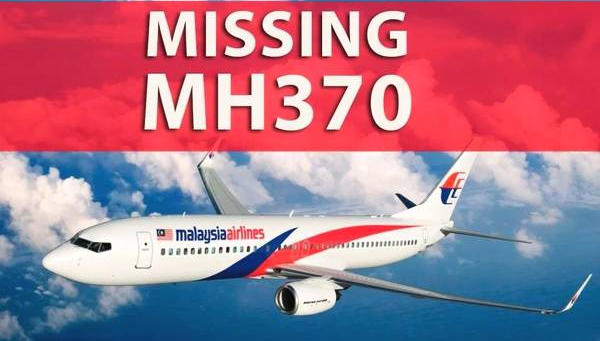 马航MH370失联什么时候的事情？