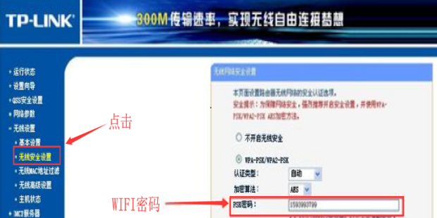 怎样查询自己wifi的路由器账号和密码