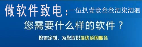 企业oa办公系统软件大概多少钱一套？