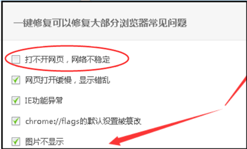 360浏览器网页打不开是什么原因