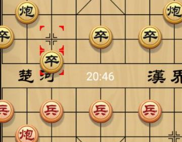 QQ游戏中国象棋棋盘怎么调大点?