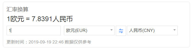799/1099/1199欧元折多少人民币？