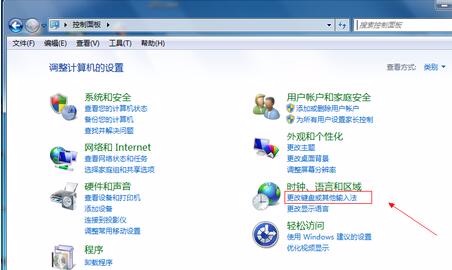 win7语言栏不见了 怎么调出来