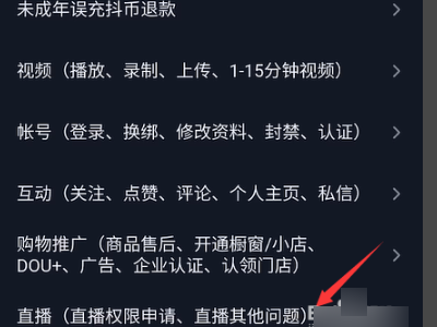 抖音直播加入工会后120天不直播，之后可以直接退出？ 退出后还可以再加入其它工会？